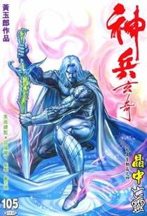 久游網(wǎng)獲《神兵玄奇》網(wǎng)游開發(fā)權 IP運營與企業(yè)管理軟件的協(xié)同之道